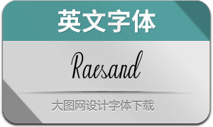 Raesand(Ӣ)