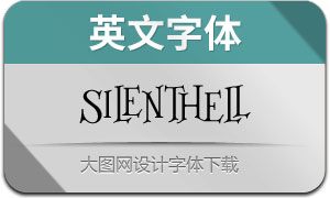 Silenthell(Ӣ)
