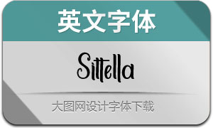 Sittella(Ӣ)