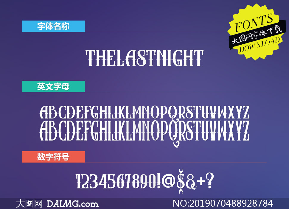 TheLastNight(Ӣ)