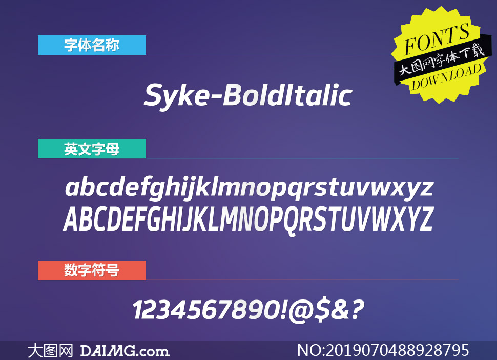 Syke-BoldItalic(Ӣ)