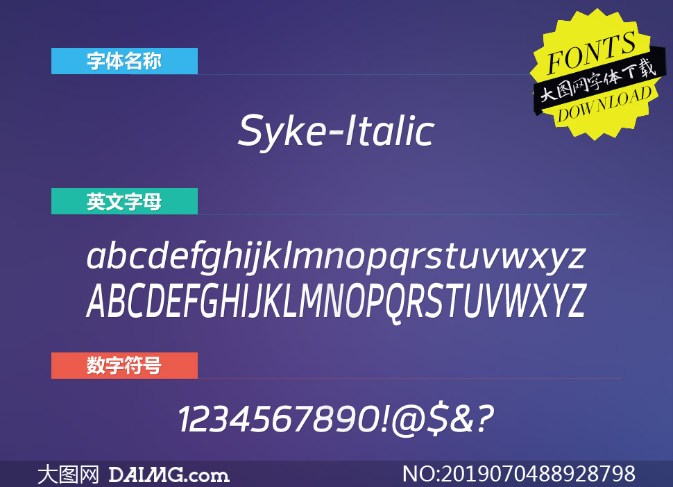 Syke-Italic(Ӣ)