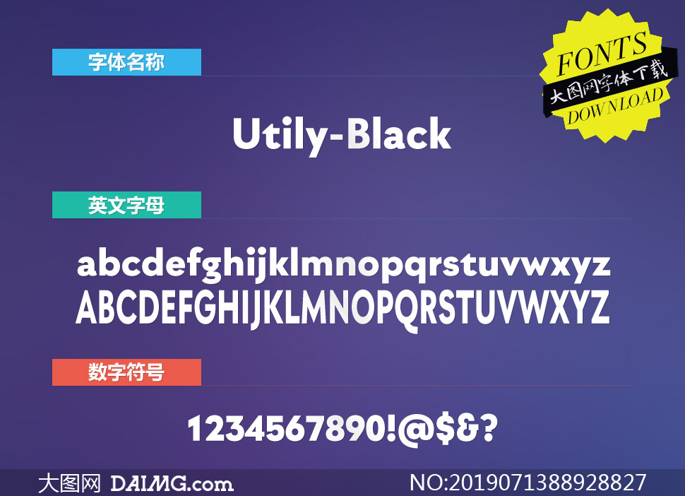 Utily-Black(Ӣ)