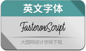 FasteroxScript(Ӣ)