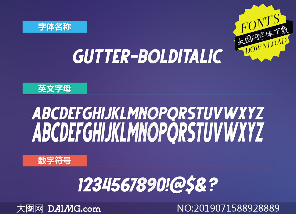 Gutter-BoldItalic(Ӣ)