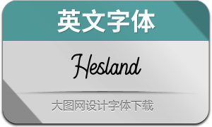 Hesland(Ӣ)