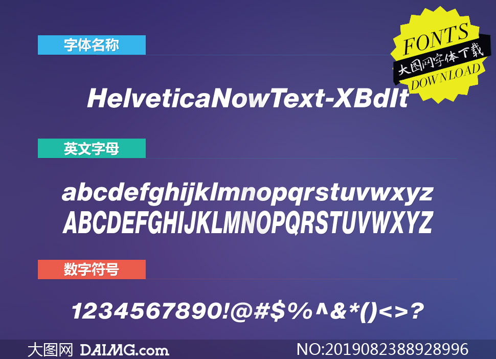 HelveticaNowT-XBdIt(Ӣ)