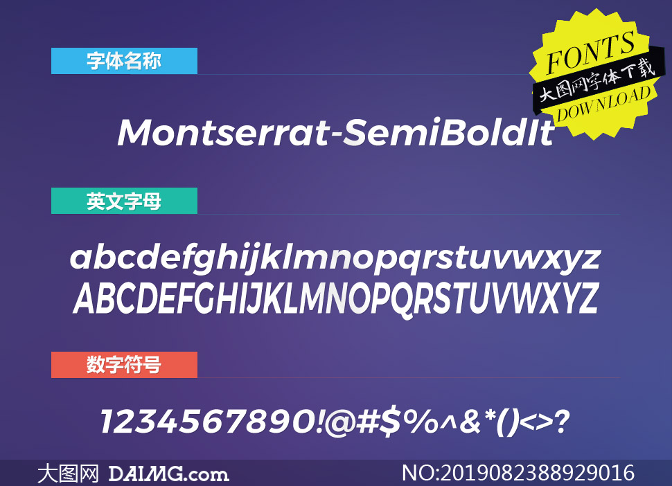 Montserrat-SemiBoldIt(Ӣ)