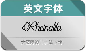 Rheinalita(Ӣ)