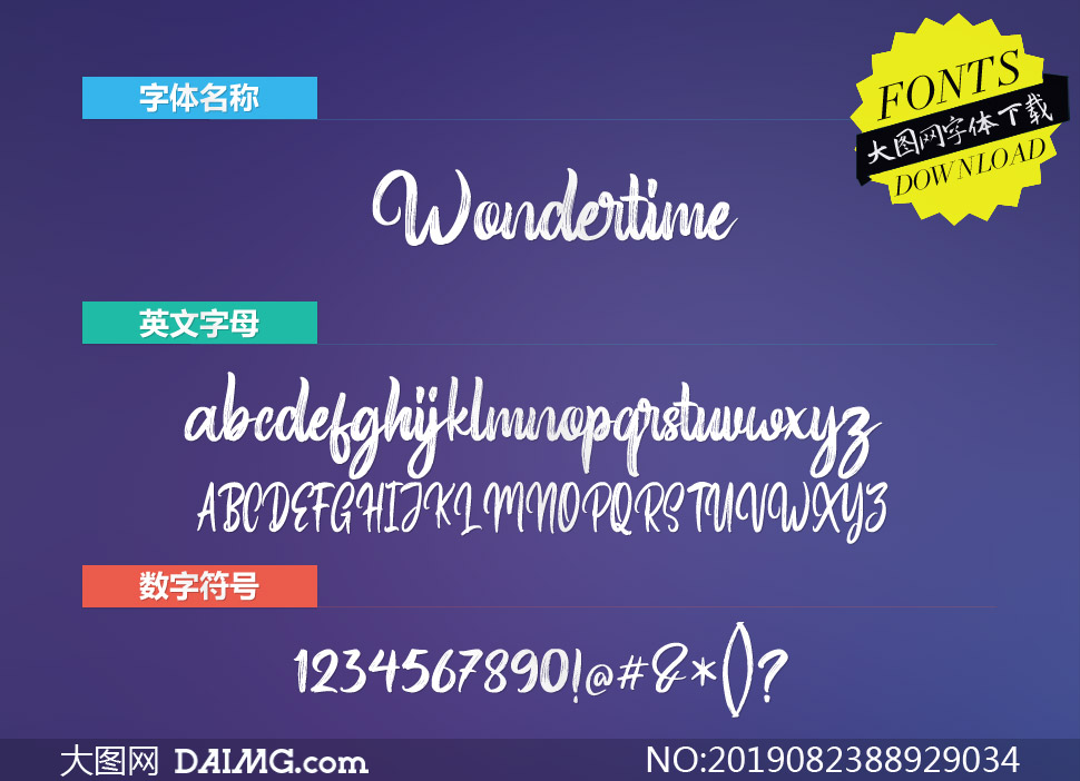 Wondertime(Ӣ)