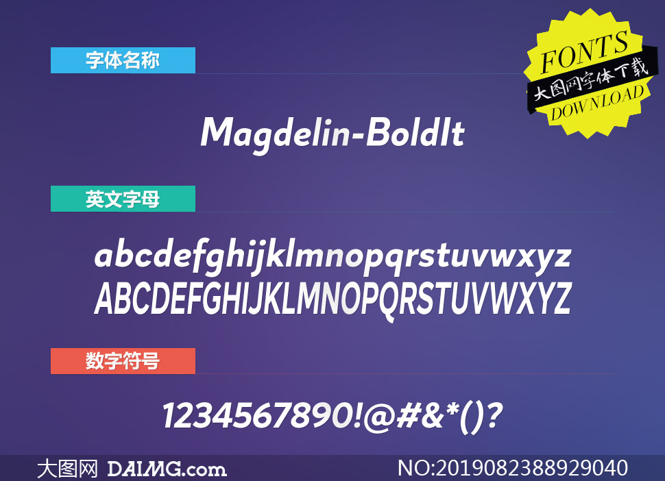 Magdelin-BoldItalic(Ӣ)