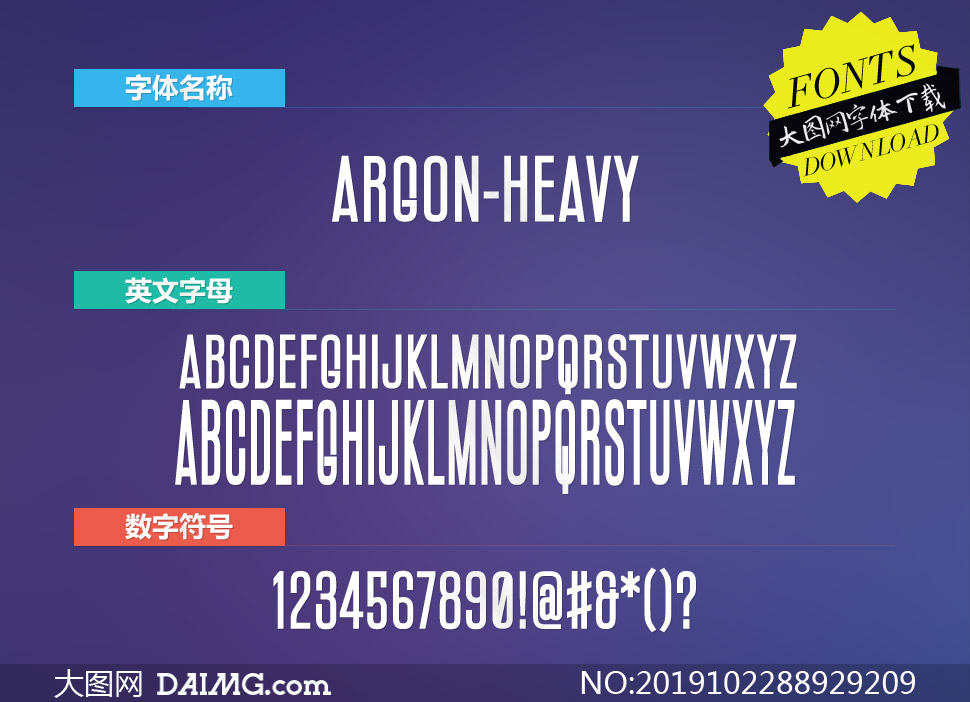 Argon-Heavy(Ӣ)