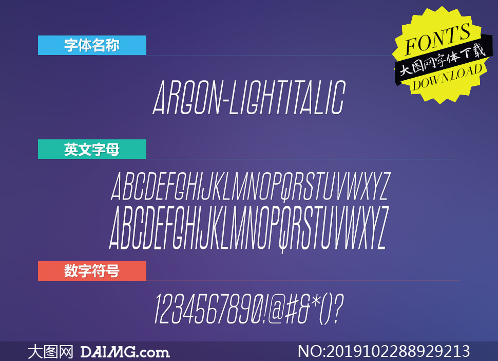Argon-LightItalic(Ӣ)