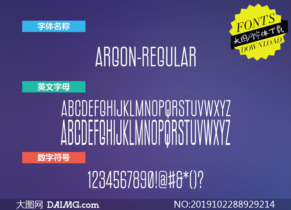 Argon-Regular(Ӣ)