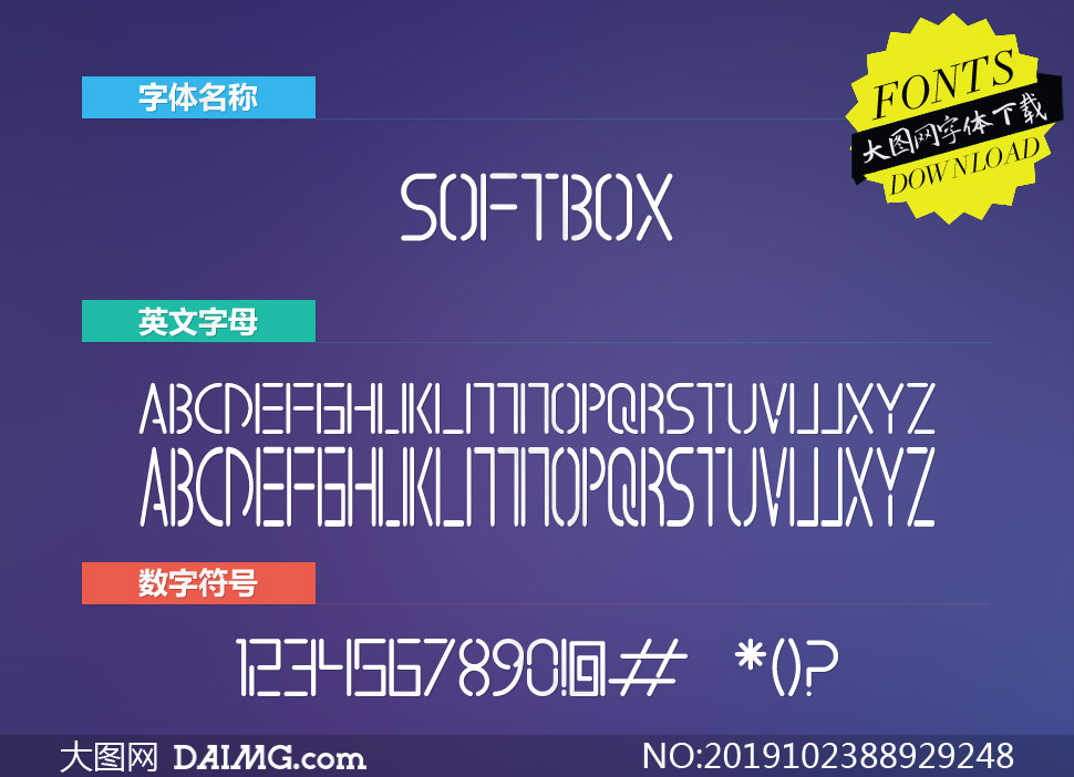 Softbox(Ӣ)