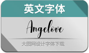 Angelove(Ӣ)