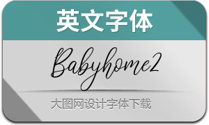 Babyhome2-Italic(Ӣ)