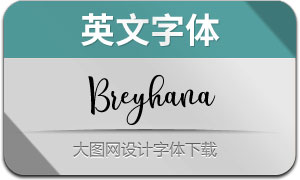 Breyhana(Ӣ)