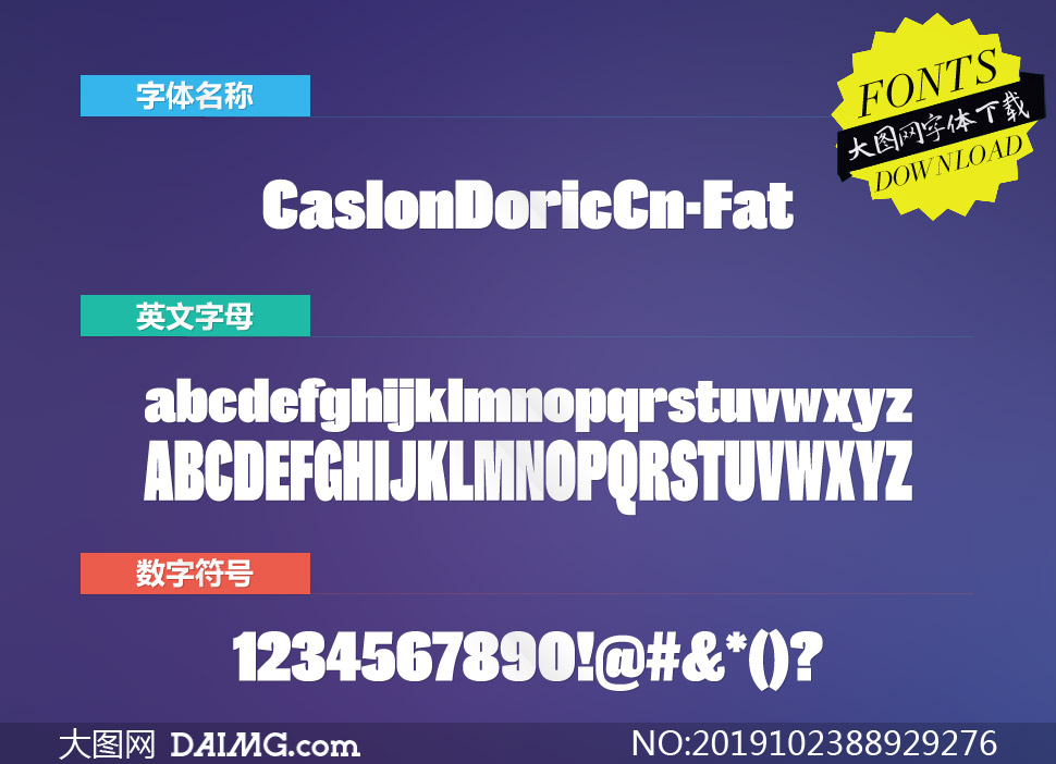 CaslonDoricCn-Fat(Ӣ)