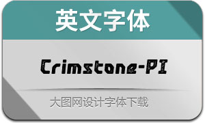 Crimstone-PrintedItalic(Ӣ)