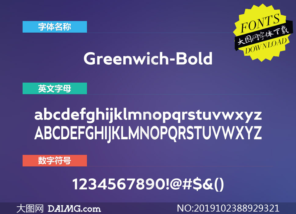 Greenwich-Bold(Ӣ)