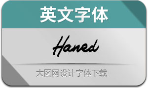 Haned(Ӣ)