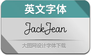 Jack&Jean(Ӣ)