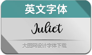 Juliet(Ӣ)