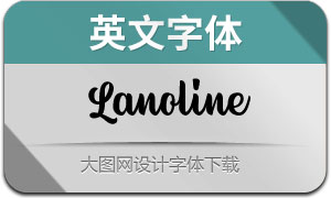 LanolineScript(Ӣ)