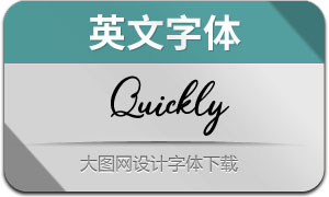 Quickly(Ӣ)