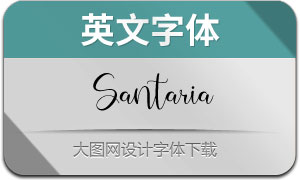 Santaria(Ӣ)