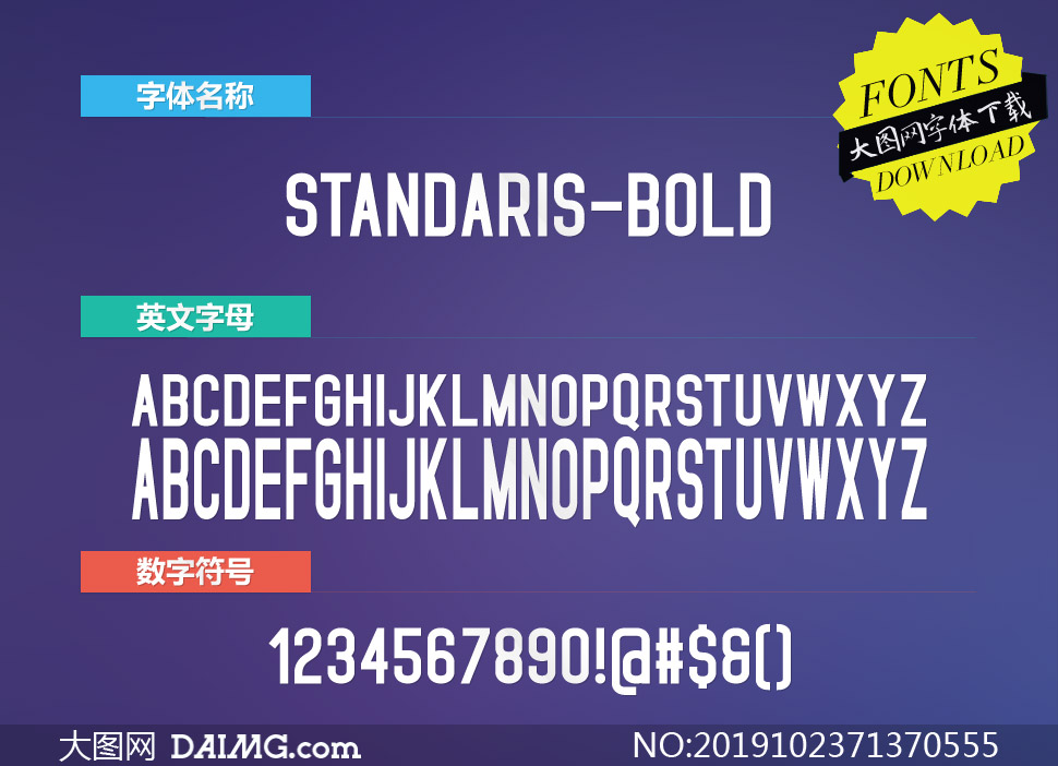 Standaris-Bold(Ӣ)