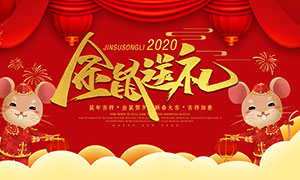 2020ϲ캣PSDԴļ