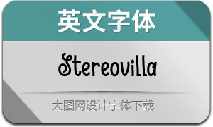 Stereovilla(Ӣ)