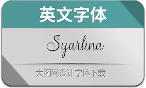 Syarlina(Ӣ)