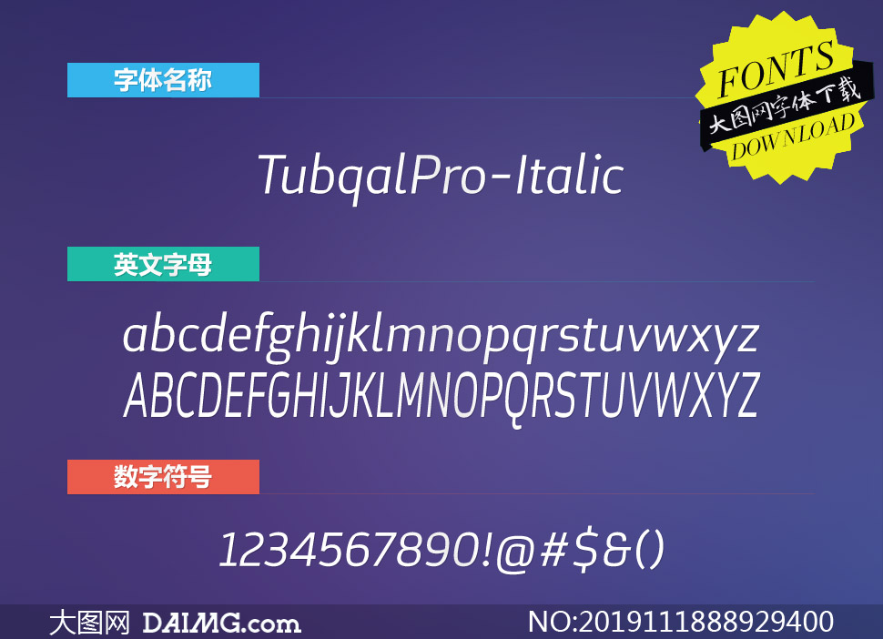 TubqalPro-Italic(Ӣ)