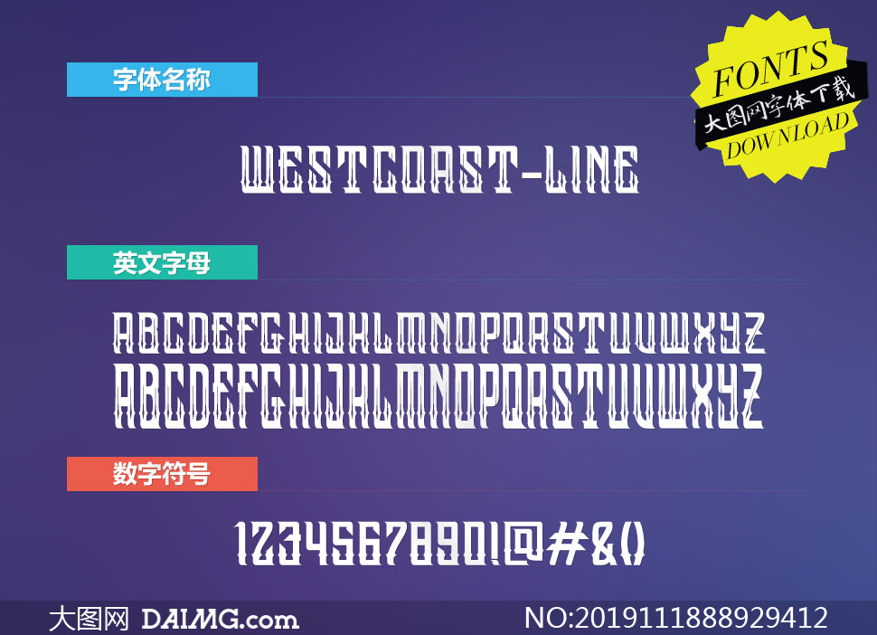 Westcoast-Line(Ӣ)