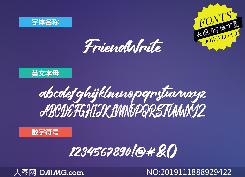 FriendWrite(Ӣ)