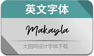 Makayla(Ӣ)