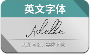 Adelle(Ӣ)