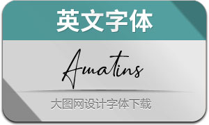 Amatins(Ӣ)