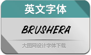 Brushera(Ӣ)