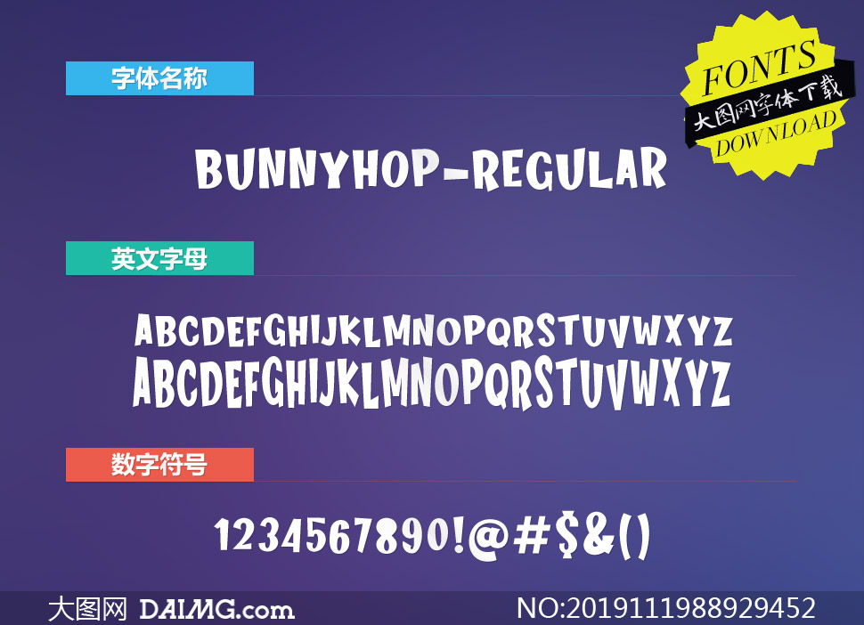 BunnyHop(Ӣ)
