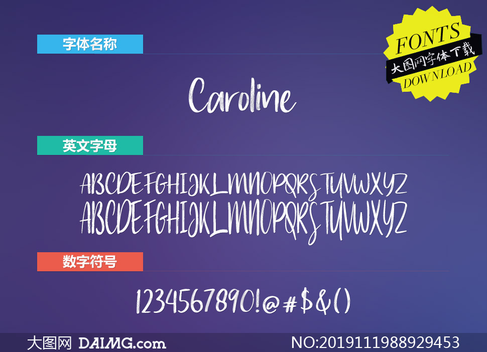 Caroline(Ӣ)