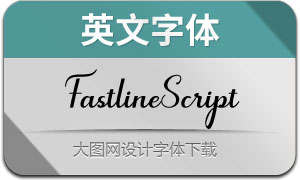 FastlineScript(Ӣ)