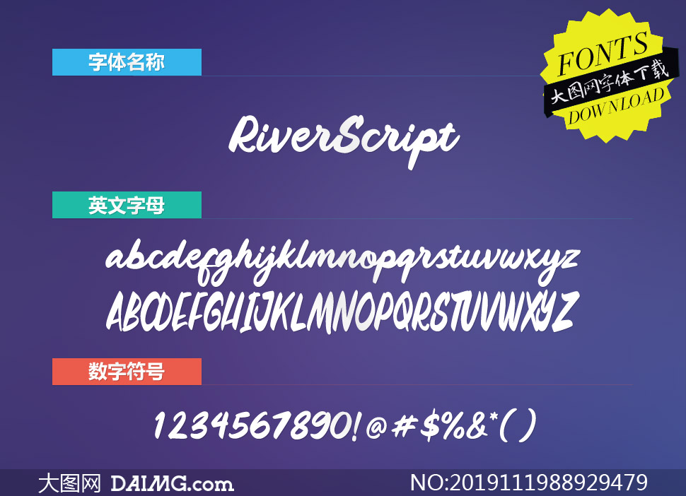 RiverScript(Ӣ)