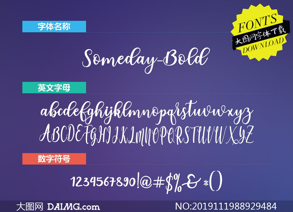 Someday-Bold(Ӣ)