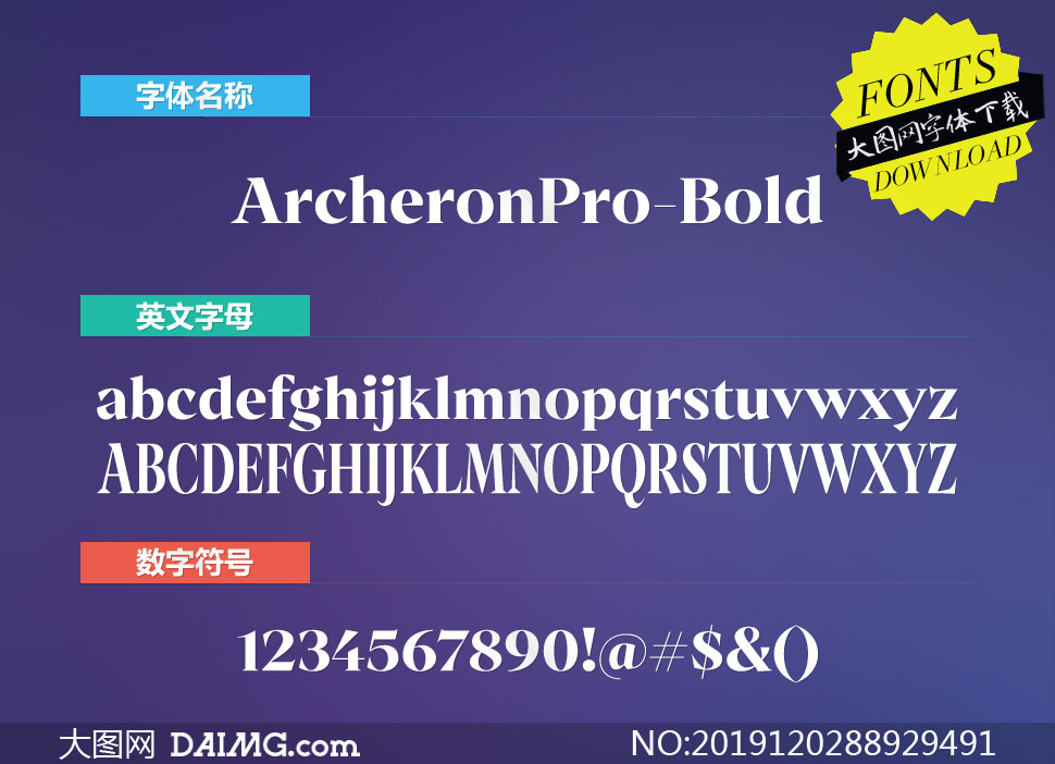 ArcheronPro-Bold(Ӣ)