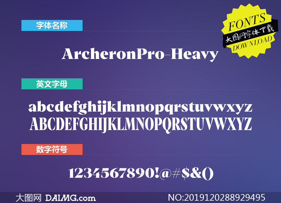 ArcheronPro-Heavy(Ӣ)