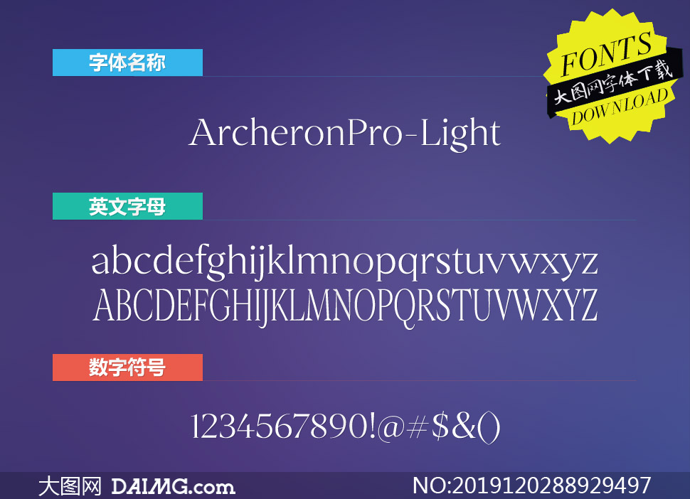 ArcheronPro-Light(Ӣ)